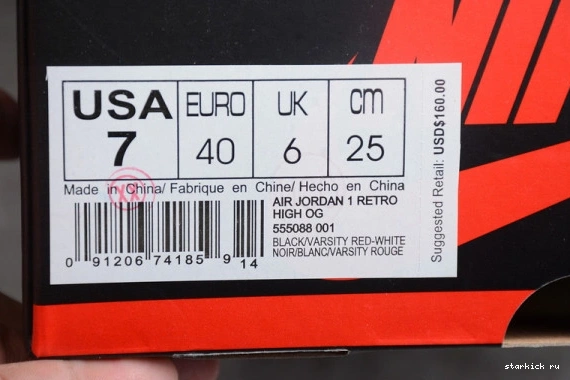 Black Air Retro Jordan High 555088-001 Bred 1 Banned 555088-001  OG Red 0130